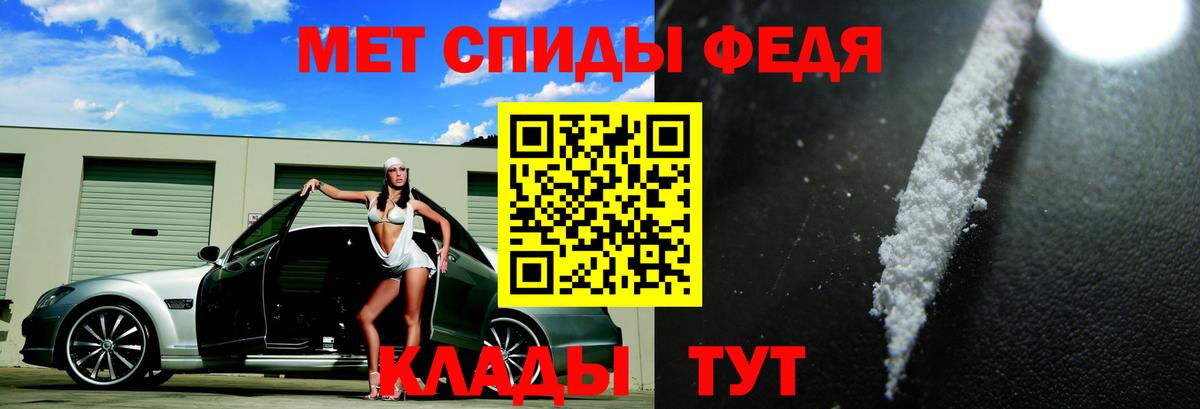 Амфетамин 97% Самара