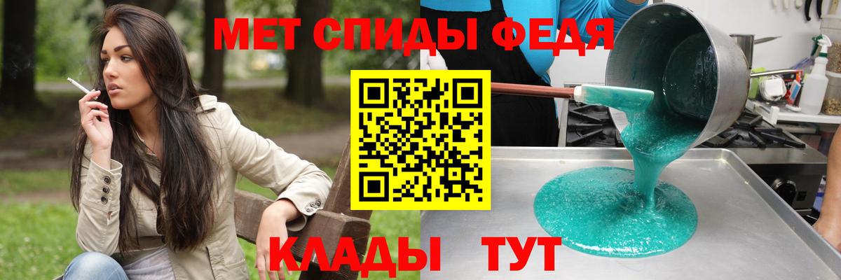 Amphetamine Розовый  Вход с VPN  Самара 