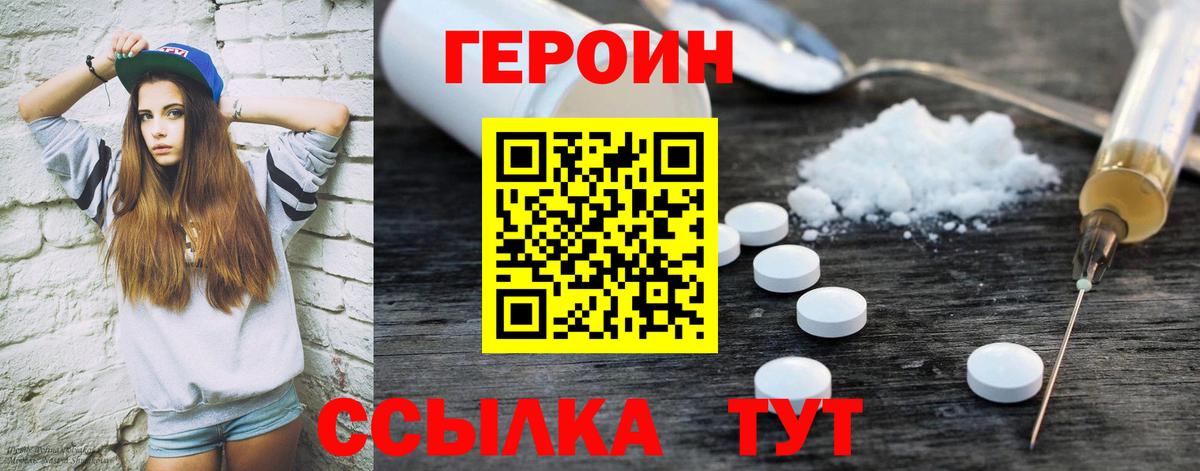 Героин афганец Самара