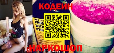 мяу мяу мука Новозыбков