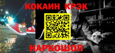 мяу мяу мука Новозыбков