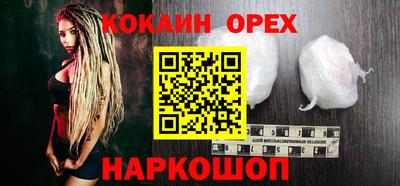 марки lsd Новодвинск