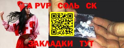 мяу мяу мука Новозыбков