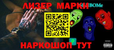 мяу мяу мука Новозыбков