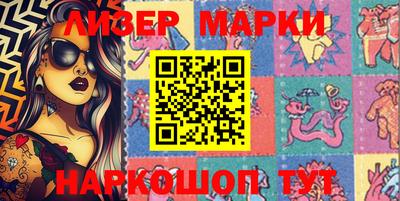 марки lsd Новодвинск