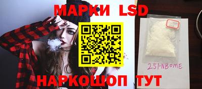 кокаин VHQ Новокубанск