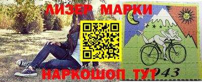 мяу мяу мука Новозыбков