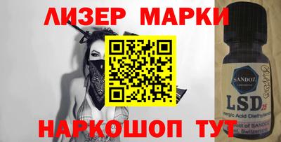 марки lsd Новодвинск
