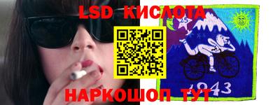 кокаин VHQ Новокубанск