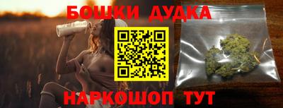 мяу мяу мука Новозыбков