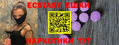 мяу мяу мука Новозыбков