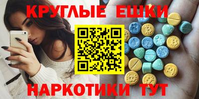 кокаин VHQ Новокубанск