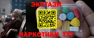 кокаин VHQ Новокубанск