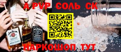 мяу мяу мука Новозыбков