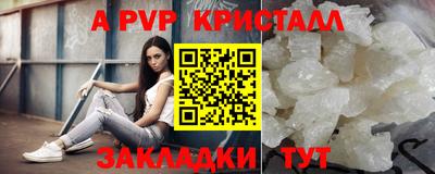 мяу мяу мука Новозыбков