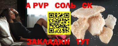 мяу мяу мука Новозыбков