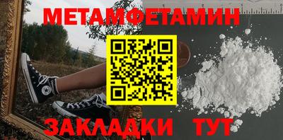 мяу мяу мука Новозыбков