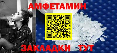 мяу мяу мука Новозыбков
