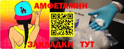 кокаин VHQ Новокубанск