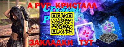 кокаин VHQ Новокубанск