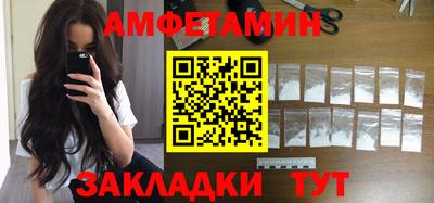кокаин VHQ Новокубанск