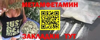 мяу мяу мука Новозыбков