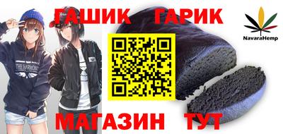 кокаин VHQ Новокубанск