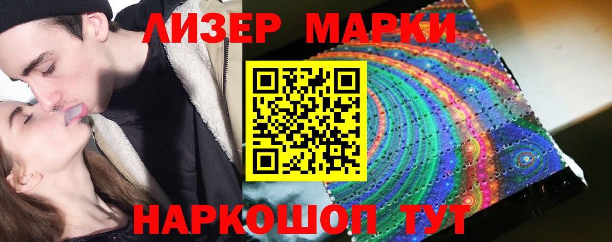 Лсд 25 экстази кислота Самара