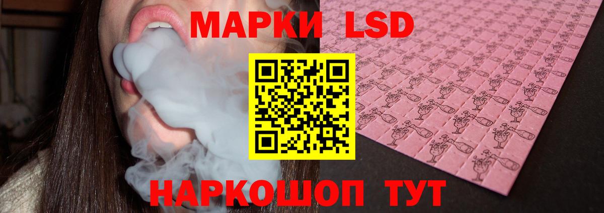 LSD-25 экстази ecstasy  LSD-25 экстази  Самара  Лсд 25 экстази ecstasy  Вход с VPN 