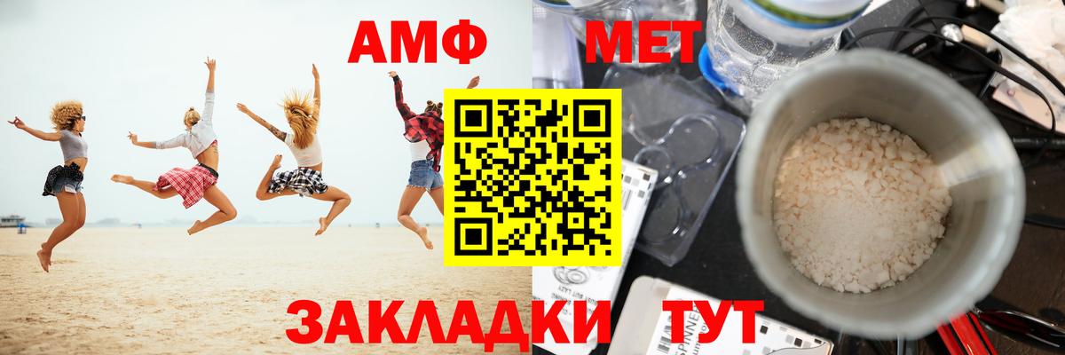 Первитин пудра  Вход с VPN  Самара 