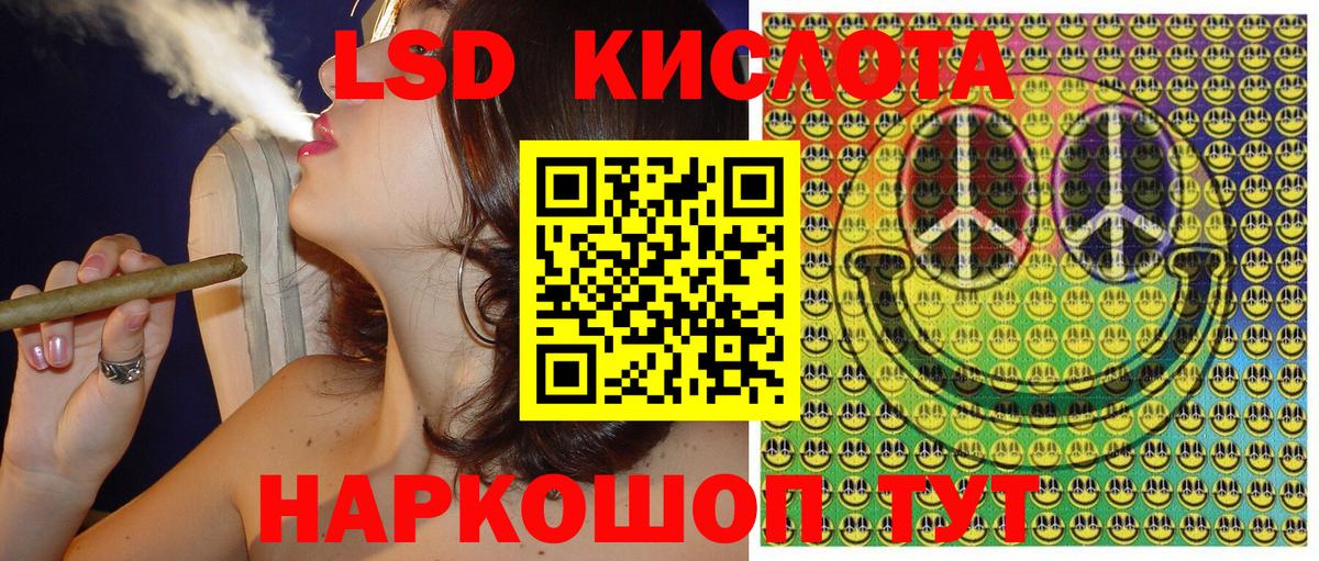 Марки 25I-NBOMe 1500мкг Самара